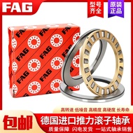 Imported German FAG radial thrust roller bearings 81106, 81107, 81108, 81109, 81110 per ton (TN)