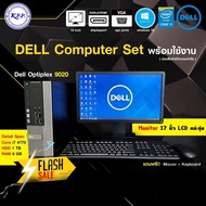 Dell Optiplex 9020 Set Mixed Second-Hand Screens In Good Condition