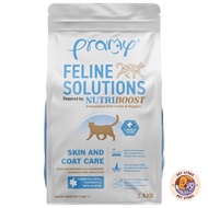 Pramy Feline Solutions พรามี่ แคร์ อาหารเม็ดแมว เพื่อสุขภาพ พัฒนาโดยสัตวแพทย์ ขนาด 2.3 KG
