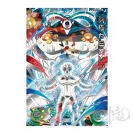 神龍精品 UMT10-058 究極卡敏奧連 稀有 4星 Super Dragon Ball Hero SDBH 七龍珠英雄 港版 龍珠卡咭 街機 盒出 目測美品 數量有限 可面交 可平郵 可順豐到付