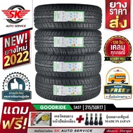 GOODRIDE ยางรถยนต์ 215/50R17 (ล้อขอบ 17) รุ่น SA57 4 เส้น (ล็อตใหม่ล่าสุดปี 2022)+ประกันอุบัติเหตุ