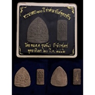 Phra Nang Tra Phim Phala Plough. 100th Anniversary Series. Wat Ta Sala. Archan Khun Pan. BE:2541.