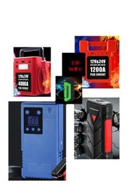 『全線特價中』全新 多款式 12V 24V 汽車應急啟動電池 救車寶 過江龍 充電寶 jump starter 免拖車 電油/柴油 私家車 電單車 貨van 中型重型 貨車 旅遊巴 發電機 工程車 內