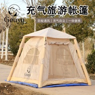 Inflatable Tent Outdoor Camping 4.6 Flat Rainproof Warm Thickened Camping Overnight Full Set Equipme