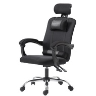 Orenford Computer chair Office Chair Armchair Reclining E-Sports Chair Home Ergonomic Mesh Chair Swivel Chair