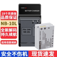 Suitable for Canon NB-10L Camera Battery G15 G16 G1X G3X SX40 SX50 SX60 Charger