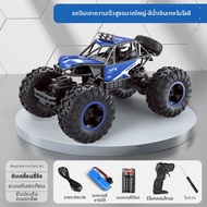 Keluojing | รถบังคับวิทยุออฟโรด 4WD