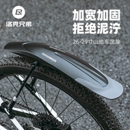 [Rock Brothers] Mountain Bike Quick Release Mudguard 87/92/97cm Universal Mud Removal Mud Tile Rainp