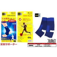 Ankle Support/ Ankle Guard/ Ankle Sleeve