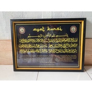 Printed calligraphy plus uk frame: 50cm x 70cm Verse Qursy and Meaning