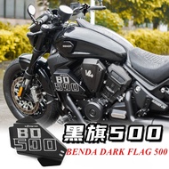 Customized For Benda dark flag 500 BD 500 bd500 HeiQi500 Aluminum Side Body Protection Cover Engine 