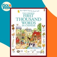 First Thousand Words in Chinese
