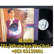 回收 李克勤 Purple Dream 黑膠 李克勤黑膠唱片LP