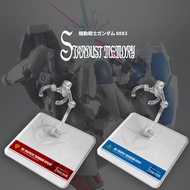 [Doll Not Included] (0083) Gundam GP01 ROBOT Soul/HG/RG Gundam Model Bracket Platform