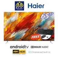 (Free Shipping) Haier 65" / 55" 4K HDR UHD Android HQLED TV H65S75EUG / H55S75EUG [Free Wireless Key