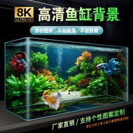 20268K Aquatic Plant AI Painting Fish Tank Background Sticker 8K Wallpaper Positive Adhesive Adhesiv