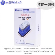 Mijing แพลตฟอร์มเปลี่ยนมาเธอร์บอร์ดแบบ Z20Pro/รองรับ x/ 11/12/13/14/15ซีรีส์/แพลตฟอร์มปลูกดีบุก/ฐาน