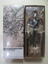 3A TOYS TOMORROW KING REMEMBER THE TIME - K1971 NO NAME TK