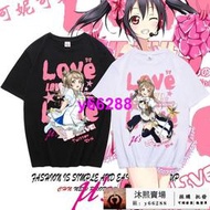 動漫短袖T lovelive矢澤妮可周邊T恤 南小鳥高阪穗乃果青少年sunshine上衣夏