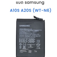 แบตซัมซุง A10S/ A20S (WT-N6) Battery Samsung A10S A20S แบต A10S แบต A20S ใช้ด้วยกันครับ