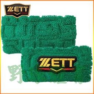 〈ElRey野球王〉ZETT PROSTATUS 日本進口 限定運動護腕 綠 BW811-4800