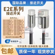 O'Donnon Proximity Switch E2E-X7D1-N-Z X10ME1 X5E1 X18ME1-Z X3D1-N Sensor