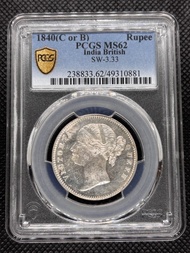1840年英屬東印度公司維多利亞雙辮版1盧比銀幣 PCGS MS62 (49310881)