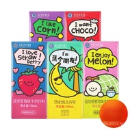 South Korea Imported Yanshi Milk Drink Strawberry Banana Hami Melon Student Children Breakfast Milk 