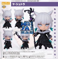 三上屋 預訂商品 【預訂日期至10/7/26】 Good Smile Company 黏土人 3070 雅·修特拉 : 最終幻想XIV / GSC Nendoroid no.3070 Y'shtola