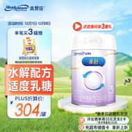 美赞臣 亲舒 部分水解蛋白 低适乳糖 3段幼儿配方奶粉 1-3岁 800g罐装(新旧国标随机发货)