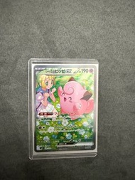 sv9 日本 莉莉艾 SAR