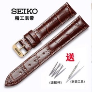 Watch strap replacement Seiko Watch Strap Universal Genuine Leather Butterfly Buckle Strap for Men and Women No. 5 Cowhide Pin Buckle Watch Strap