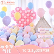 helium balloon gas happy birthday balloon halloween balloon balloon set balloon birthday set 33cm Ma