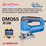 DONG CHENG DMQ65 Jig Saw 600W / Mesin Gergaji Kayu dan Besi