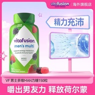 Vitafusion Men's Multivitamin Multi-Tablets Gummy b2 Multi-Vitamin B Complex Male B Complex Biotin G