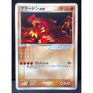 2003 Pokemon TCG Japanese 002 Groudon EX Corocoro Comic Kad Pokemon Card Game 889