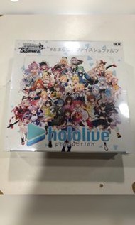 WS Hololive Booster