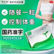 /Cyrus Orista Capsules * Capsules/Box Cyrus Orista Capsules Weight Loss Fat Burning Weight Loss Weig