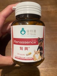 一樽全新另多送10粒 VETdicate 腎興 寵特寶 Renassence 200 capsules 正常劑量版 貓狗合用 成犬 幼犬 唐狗 金毛 貴婦 poodle 歌基 柴犬 芝娃娃 老虎狗 雪