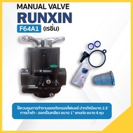 Manual Valve F64A1(Metallic Wheel Handle)(2.5")(เรซิ่น)