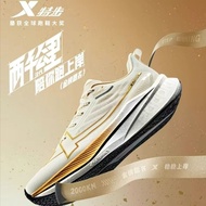 特步 Xtep 跑鞋 金牌題名