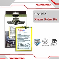 แบตเตอรี่ใช้สำหรับ Xiaomi Redmi 9A / Redmi 9C / Xiaomi Poco M2 Pro / BN56 แบตเตอรี่โทรศัพท์ แบตแท้ 1