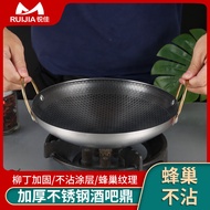 Japanese Style Honeycomb Anti-Overflow Non-Stick Bar Tripod Stainless Steel Hot Pot Basin Small Hot Pot Stewed Pot Portable Gas Stove Special Pot