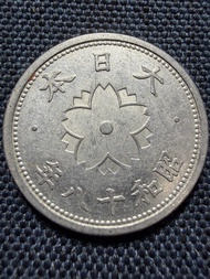 日本🇯🇵1943年十錢硬幣