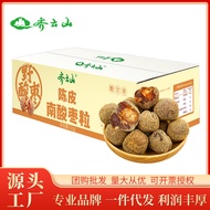 齐云山南酸枣粒1kg 五眼果肉 江西特产  网红办公室零食批发代理Qiyun Mountain South Jujube Grains 1kg Five-eye Fruit Meatjiriu278.