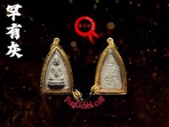 PlugClub V416 咩次布倫,冠咩佈倫 2494年製 砵陀來/砵陀耐 灰小模 沙馬公鑑定證 佛牌
