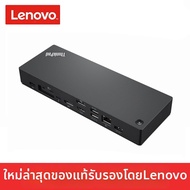 Lenovo | Dock Thunderbolt 4 USB-C