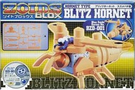 [全新未組][日版][TAKARATOMY][ZOIDS洛依德][BLOX] BZD-001 BLITZ HORNET 