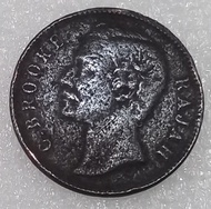 Koin Sarawak 1 Cent - Charles Brooke Rajah 1890 - 122