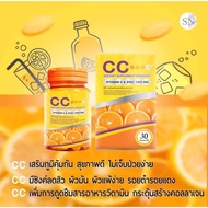 วิตามินซี ซีซี CC Nano Vitamin &amp; Zinc 1000 Complex ซี ซี นาโนวิตามินซี + ซิงค์ แบรนด์SN 30เม็ด(1ปุก)